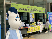 명지대학교 대학일자리센터 `마루, 마리와 함께하는 찾아가는 1대1 진로/취업 컨설팅` 개최