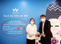 웹젠·성남시청소년재단, 제2호 `청소년 코딩공작소 with 웹젠` 개소