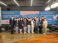 ‘2021 대한민국 여성스타트업 포럼’, 위기의 군산에서 대장정 시작