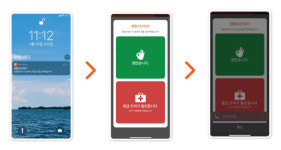 뉴런모빌리티코리아주식회사(Neuron Mobility Korea Co.,Ltd.) | “자동으로 119 연결”…뉴런 모빌리티의 전동킥보드 안전기능 3가지는