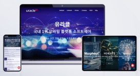 유라클, 솔루션 리브랜딩 이어 홈페이지 개편