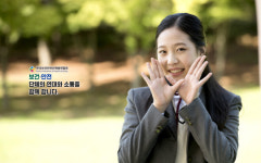 한국보건안전단체총연합회-㈜싸이큐어 기업회원 가입