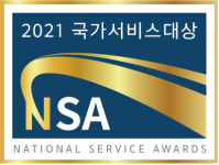SK렌터카, 국가서비스대상 렌터카 부문 대상 수상