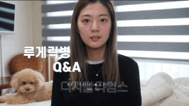 [파워 인플루언서] 20대 루게릭병 환자의 덤덤한 하루