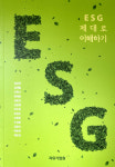 [논설실의 서가] `기업자본주의` 대전환 시작됐다