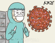 [이현석의 건강수명 연장하기] 4차 대유행과 백신