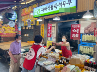 [풀뿌리상권 살려내자] 배달맨, 여기 두부 나왔어요~ 디지털 만난 전통시장 휘파람