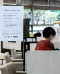 [포토] 농협은행, 오늘부터 주담대 중단
