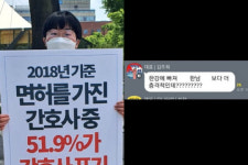 “한강 빠져 죽은 한남”…故 성재기 능욕한 여성의당 소속 김주희 해일 대표