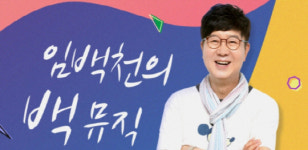 “코로나에 지친 마음 달래드려요”