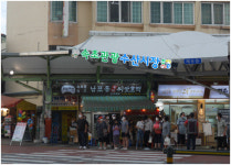 [풀뿌리상권 살려내자] 뒷골목이 소호거리로…관광객 눈길 사로잡는 `속초관광수산시장`