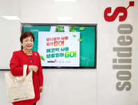 김숙희 솔리데오시스템즈 대표, ‘고고챌린지’ 동참