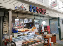 [풀뿌리상권 살려내자] 60년 전통 은평구 대표 전통시장…신응암시장서 `끄덕반찬` 맛보세요