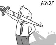 [古典여담] 事必歸正(사필귀정)