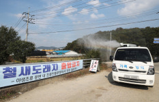 충북 음성 농장서 `고병원성 조류인플루엔자 의심축 발견`