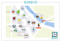 [풀뿌리상권 살려내자]볼거리 먹거리 풍성 대구의 원조 종합쇼핑몰 `칠성종합시장`