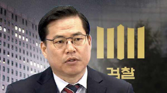 경찰 