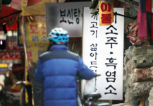 `개 식용` 공식 종식, 사회적 논의기구 만든다...업계 실태조사