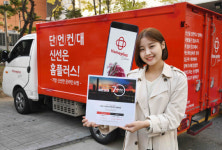 홈플러스 `마트직송` 앞세워 성장가도…2025년 온라인 하루배송 13만건 이상 목표