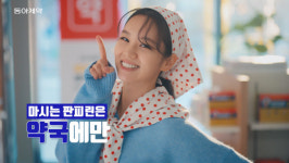 동아제약, `감기 조심하세요` 판피린 TV광고 온에어