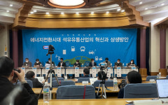 주유소 `에너지슈퍼스테이션` 전환 지원을