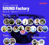 콘서트·팬미팅·이벤트 맘껏 즐겨보세요