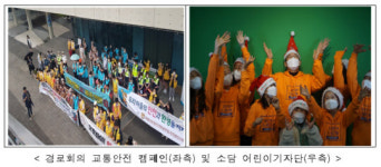 올해 공동주택 관리 최우수 단지에 세종 새샘마을6단지