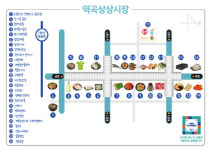 [풀뿌리상권 살려내자] 만화 주인공들과 함께하는 전통시장 나들이…`부천 역곡상상시장`