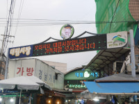[풀뿌리상권 살려내자] 은평구민의 생활터전…`대림시장`