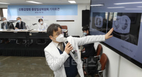 [포토] 발표하는 전재현 감염병임상연구센터장