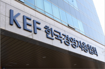 경총 