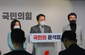국힘 