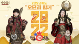 [THE GAME] 까치까치 설날은~ 집에서 게임 한 판!