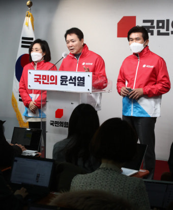 국힘 