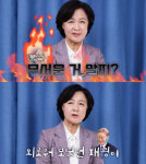 “이재명 내가 키웠다”는 추미애…“내 말 아주 잘 듣는 동생”