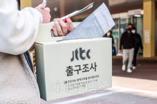 [포토] 20대 대선 출구조사 진행