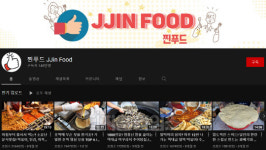 [THE INFLUENCER] 호떡굽는 달인부터 맥주장조림 레시피까지… 요리, 볼맛나네