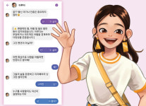 돌아온 챗봇 `이루다`, 혐오글 탐지·차단