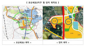 5차 민간 사전청약 시작…오산세교2지구 1573가구