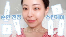 [THE INFLUENCER] 솔직 당당한 아름다움, MZ세대 마음에 쏙