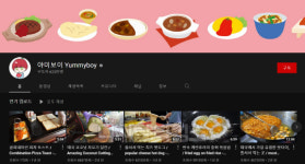 [THE INFLUENCER] 떡볶이 한입 먹고 어묵국물 호로록… 길거리 음식 리뷰 영상 뜬다