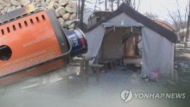 캠핑장서 텐트에 숯불 피우고 잠든 50대 사망…아내도 중상