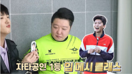 "임영웅, 월드클래스급 축구 실력 갖춰"…도대체 얼마나 잘하길래
