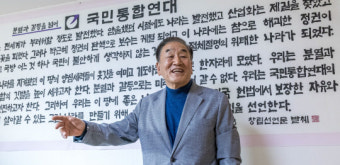 [고견을 듣는다] 