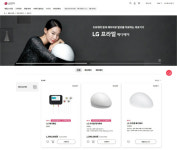 LG 의료기기 `메디헤어` 온라인서 직접 판다