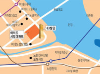 63빌딩 옆 60층 아파트 들어서면 어디가 높을까