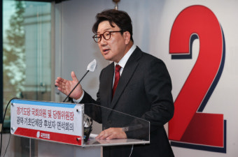 권성동 
