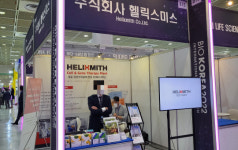 신사업 파트너 잡자 신약·헬스케어 혁신기술 홍보전