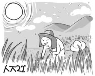 [古典여담] 小滿 <소만>