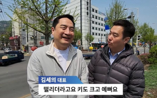 김수현 소속사, 가세연 후원 계좌 가압류…김세의 아파트 2채도